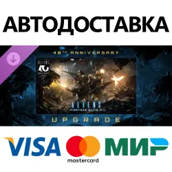 Aliens: Fireteam Elite 2 - 40th Anniversary Premium Edition Upgrade DLC * STEAM RU AUTO