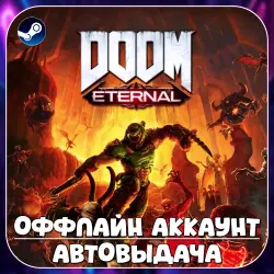 DOOM Eternal (Offline) STEAM | Auto-delivery