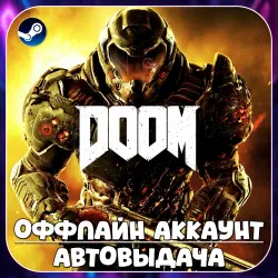 DOOM (Offline) STEAM | Auto-delivery