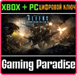 Aliens: Fireteam Elite 2 Xbox Series X|S + PC (Microsoft Store) Ключ