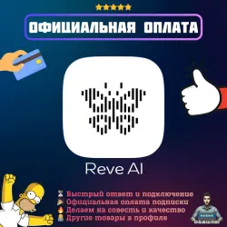 Reve AI Lite Pro Subscription NO LOGIN | Official Payment | 1 Month