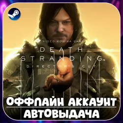 Death Stranding: Director’s Cut (Offline) STEAM | Auto-delivery