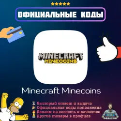 Minecraft Minecoins Key Code 330/1720/3500/8800/10500 | Official Payment