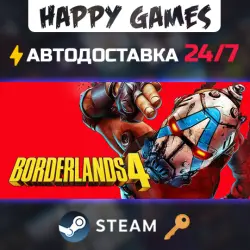 Borderlands 4 Super Deluxe Edition Steam Key RU+CIS
