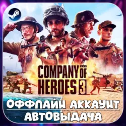 Company of Heroes 3 (Offline) STEAM | Auto-delivery