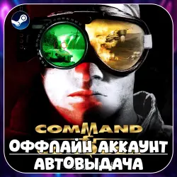 Command Conquer Remastered (Offline) STEAM | Auto-delivery