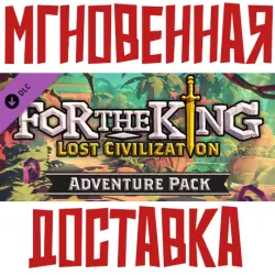 For The King: Lost Civilization Adventure Pack DLC Steam РФ+СНГ КЛЮЧ