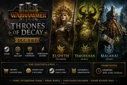 Total War: WARHAMMER III — Thrones of Decay | 3 DLCs in 1 | Steam | Russia + Worldwide