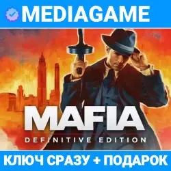 Mafia: Definitive Edition (steam key, RUSSIA + CIS) + GIFT