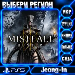Mistfall Hunter • PS 5 • REGION SELECTION • UKRAINE, Türkiye, USA, INDIA, POLAND