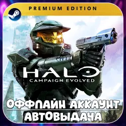 Halo: Campaign Evolved Premium Edition (Offline) STEAM | Auto-delivery