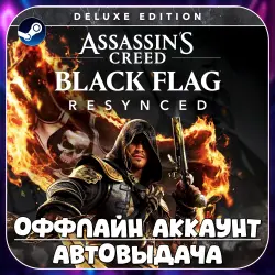 Assassin's Creed Black Flag Resynced Deluxe Edition (Offline) STEAM | Auto-delivery