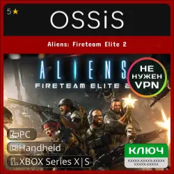 KEY Aliens Fireteam Elite 2 XBOX, Handheld, PC(no steam) code