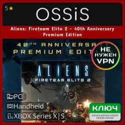 KEY Aliens Fireteam Elite 2 - 40th Anniversary Premium Edition XBOX, PC(no steam) code