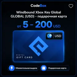 Windbound | Global | КЛЮЧ XBOX | АВТОВЫДАЧА 24/7
