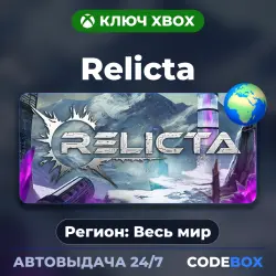 Relicta | Global | КЛЮЧ XBOX | АВТОВЫДАЧА 24/7