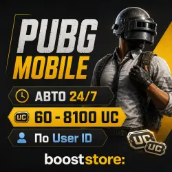 PUBG Mobile | AUTO 24/7 | 60–8100 UC | Via User ID