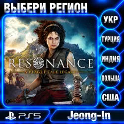 Resonance: A Plague Tale Legacy • PS 5 • SELECT REGION • UKRAINE, Türkiye, USA, INDIA, POLAND