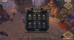Albion Online | Donation | Premium