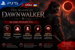 The Blood of Dawnwalker | PS5 UKRAINE |
