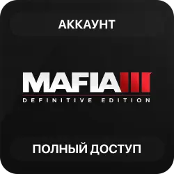 Mafia III: Definitive Edition | Новый Аккаунт Steam | Полный доступ | Автовыдача