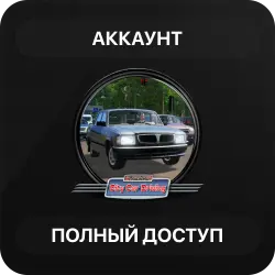 City Car Driving | Новый Аккаунт Steam | Полный доступ | Автовыдача