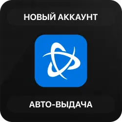 Battle.net Аккаунт | Выбор Региона | Для Overwatch 2 | Авто-выдача | Родная Почта
