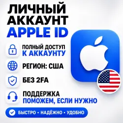 US Apple ID created with your details – Personal Account (App Store, iCloud, iTunes, iPad, iPhone)