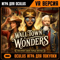 Wall Town Wonders | VR-игра | Агент покупки Meta Quest Oculus