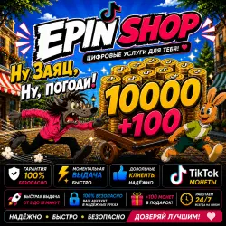 TikTok 10000 Coins —  Top-Up