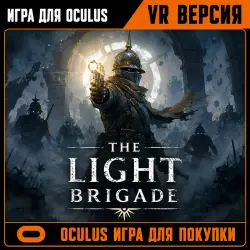 The Light Brigade | Official Redemption Code | Oculus Purchase Agent