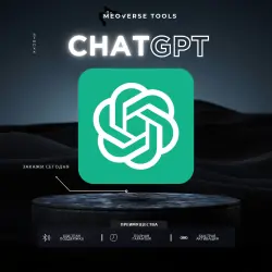 Продление - готовая подписка Chat GPT GO, PLUS, PRO | ЛИЧНОЕ ИСПОЛЬЗОВАНИЕ - И НЕДОРОГО
