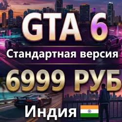 GTA VI Standard PS5 India Recharge Card Pre-Order
