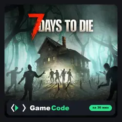 Игра 7 Days to Die — Console Edition (PS5) — цифровая, с активацией