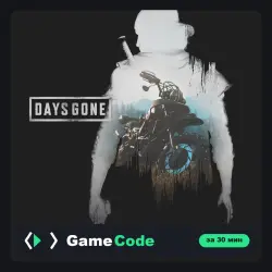 Игра Жизнь после (Days Gone) (PS4/PS5) — цифровая, с активацией