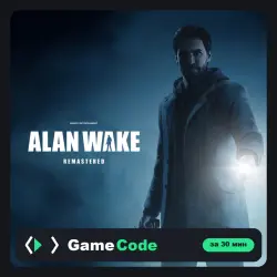 Игра Alan Wake Remastered (PS4/PS5) — цифровая, с активацией