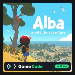 Alba: A Wildlife Adventure (PS4/PS5/RU) П3 Активация