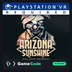 Игра Arizona Sunshine - Deluxe Edition (PS4/PS5) — цифровая, с активацией