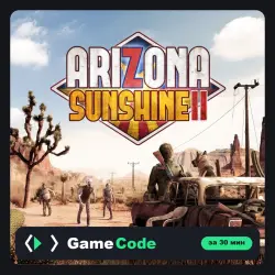Игра Arizona Sunshine 2 (PS5) — цифровая, с активацией
