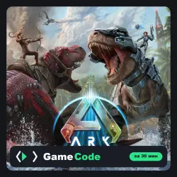 Игра ARK: Survival Ascended (PS5) — цифровая, с активацией