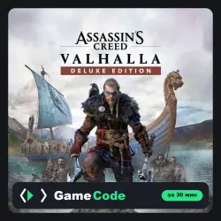 Игра Assassin's Creed Valhalla Deluxe (PS4/PS5) — цифровая, с активацией