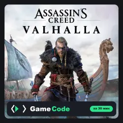 Игра Assassin's Creed Valhalla (PS4/PS5) — цифровая, с активацией