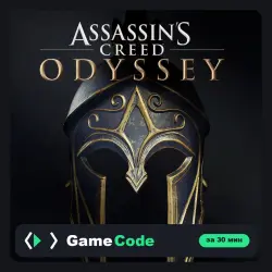 Игра Assassin's Creed Odyssey - ULTIMATE EDITION (PS4/PS5) — цифровая, с активацией