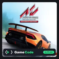 Игра Assetto Corsa Ultimate Edition (PS4/PS5) — цифровая, с активацией