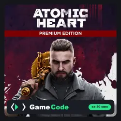 Игра Atomic Heart - Premium Edition (PS4/PS5) — цифровая, с активацией