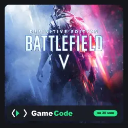 Игра Battlefield V Definitive Edition (PS4/PS5) — цифровая, с активацией