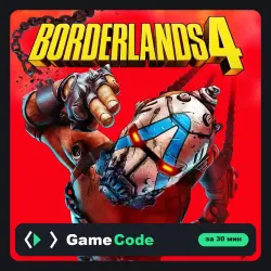 Игра Borderlands 4 (PS5) — цифровая, с активацией