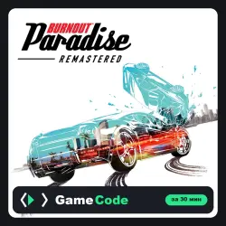 Игра Burnout Paradise Remastered (PS4/PS5) — цифровая, с активацией