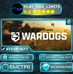 WARDOGS — Supporter *RU/BY/UA/CIS Steam Auto