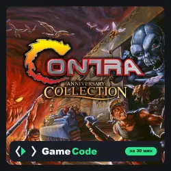 Игра Contra Anniversary Collection (PS4/PS5) — цифровая, с активацией